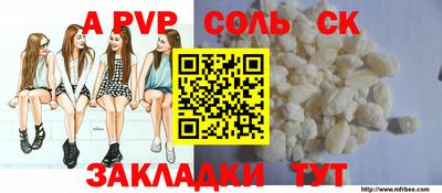 дживик Апшеронск