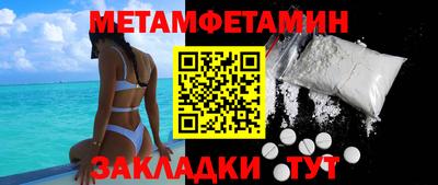 мефедрон Аргун