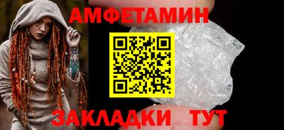 спиды Апрелевка