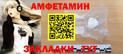 дживик Апшеронск