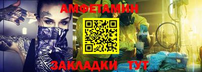 спиды Апрелевка