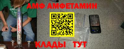 спиды Апрелевка