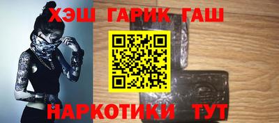 мефедрон Аргун
