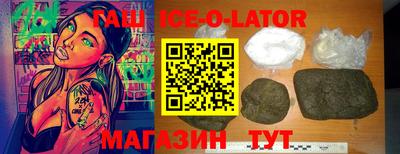 спиды Апрелевка