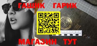мефедрон Аргун