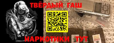 дживик Апшеронск