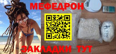 дживик Апшеронск