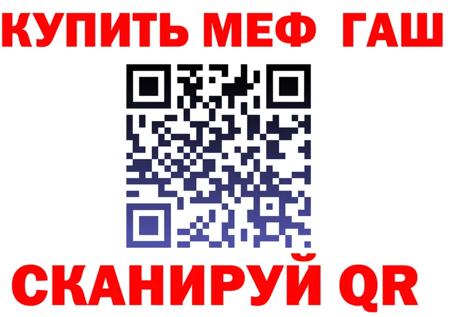 АМФ Розовый ТОР дарк нет KRAKEN Белая Калитва