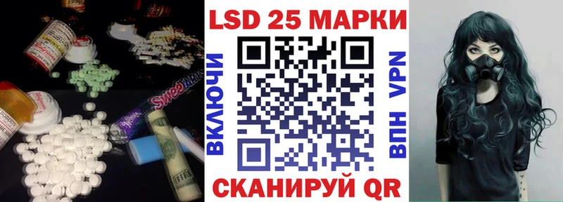 купить наркотик  блэк спрут ССЫЛКА  LSD-25 экстази ecstasy  Белая Калитва 