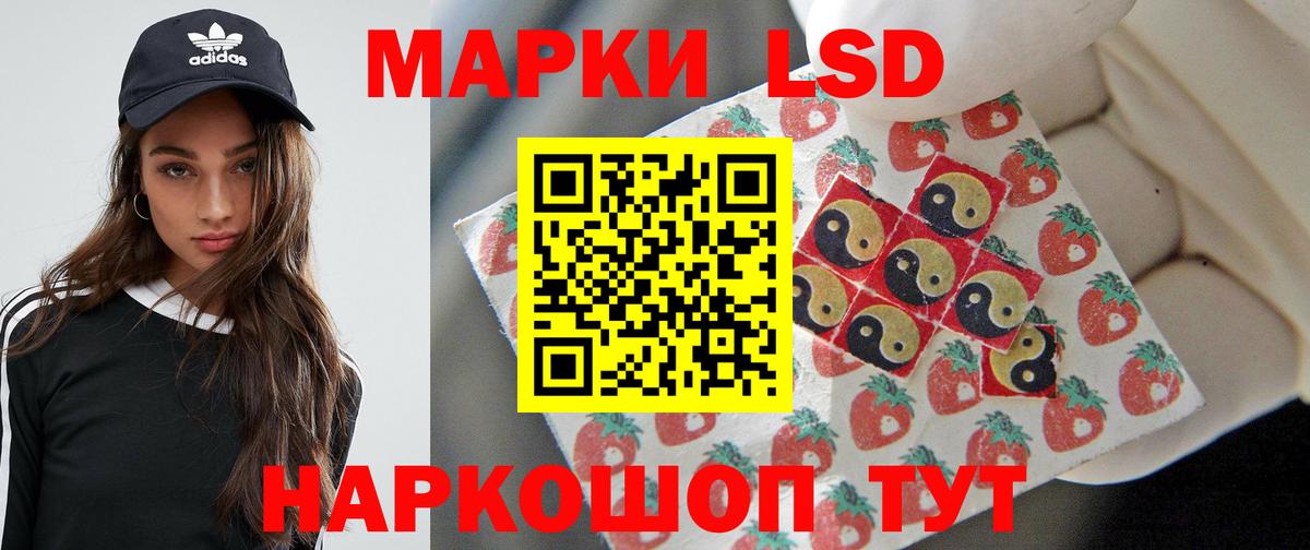 KRAKEN рабочий сайт  LSD-25 экстази ecstasy  LSD-25 экстази  Белая Калитва  Лсд 25 экстази ecstasy 