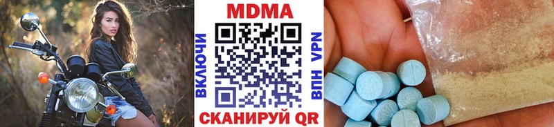 МДМА Molly  Белая Калитва 
