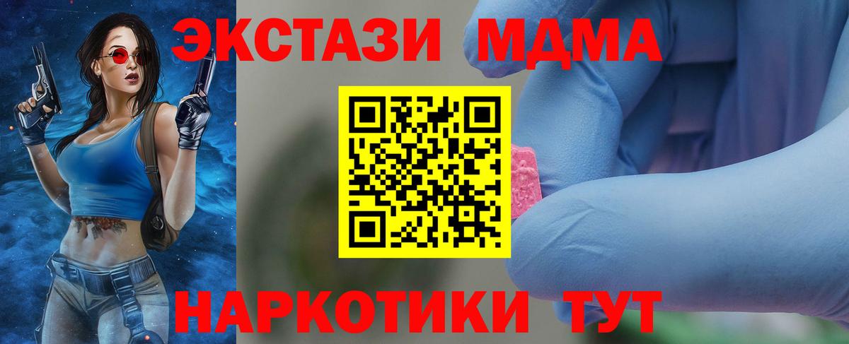 МДМА VHQ Белая Калитва