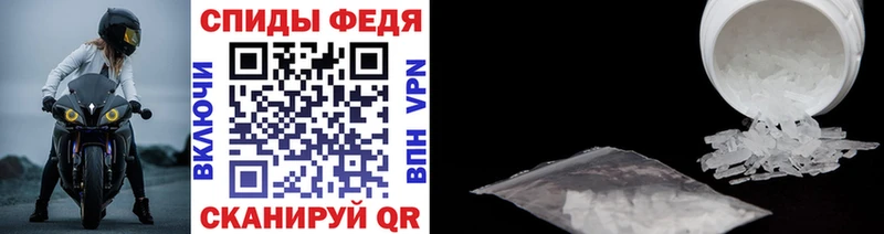 МЕТАМФЕТАМИН Декстрометамфетамин 99.9%  МЕГА ССЫЛКА  Белая Калитва 