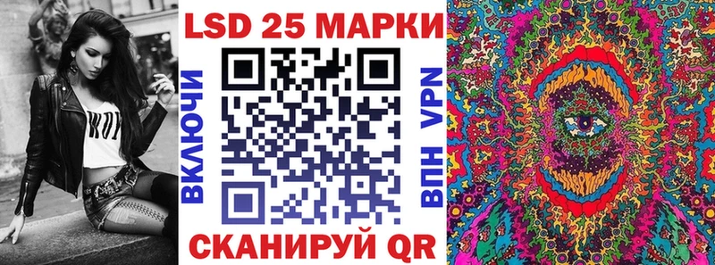 Марки N-bome 1,5мг  Белая Калитва 