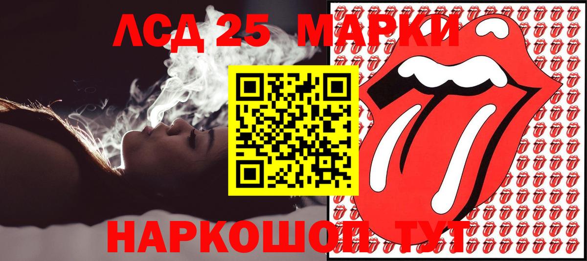 Марки NBOMe 1500мкг Белая Калитва