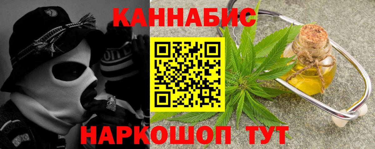 Шишки марихуана тримм  Белая Калитва  Канабис LSD WEED  Марихуана White Widow 