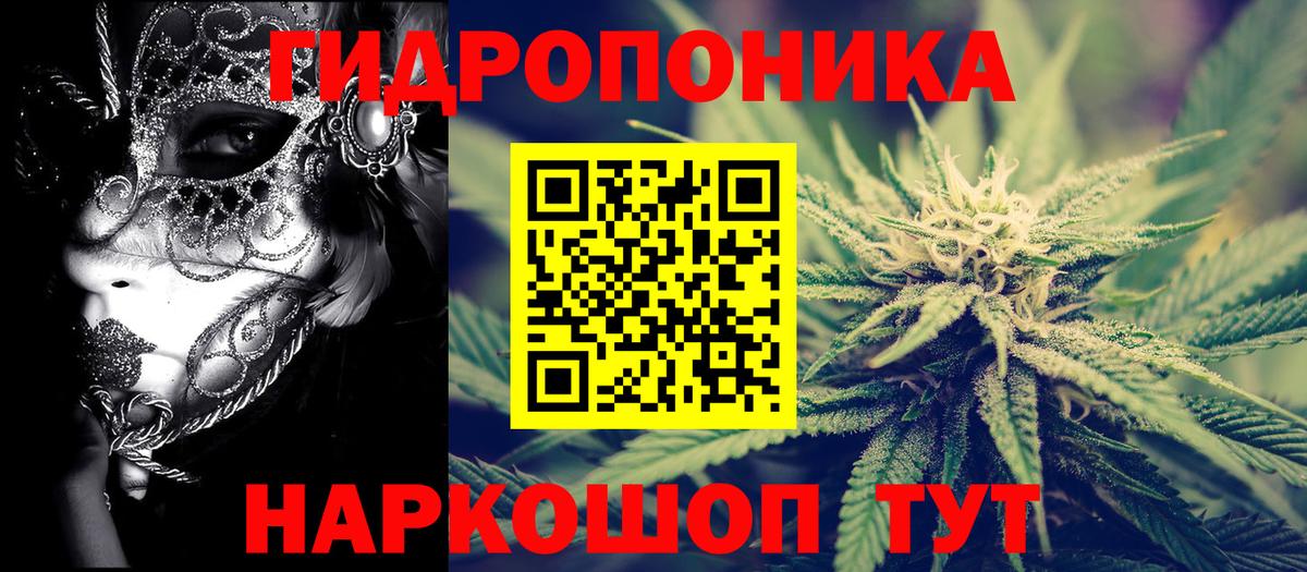 МАРИХУАНА OG Kush Белая Калитва