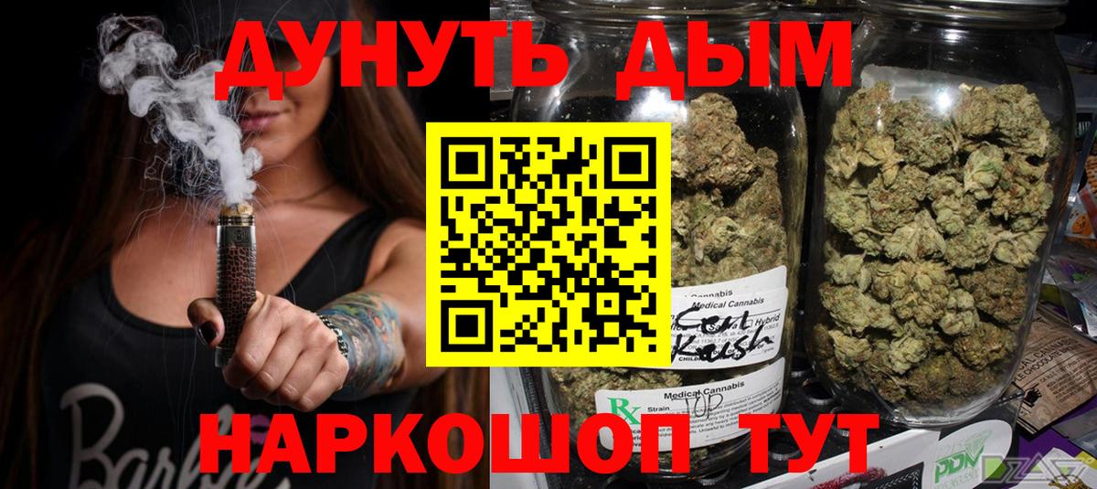 Белая Калитва  Каннабис планчик  Вход с VPN  Бошки марихуана AK-47  Канабис семена 