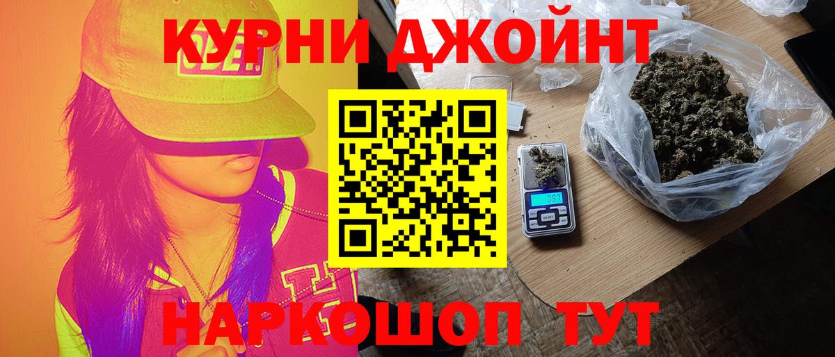 ГЕРОИН  Вход с VPN  МЕФ   ГАШ  Экстази  Каннабис  Белая Калитва  Амфетамин кристаллы  COCAIN 
